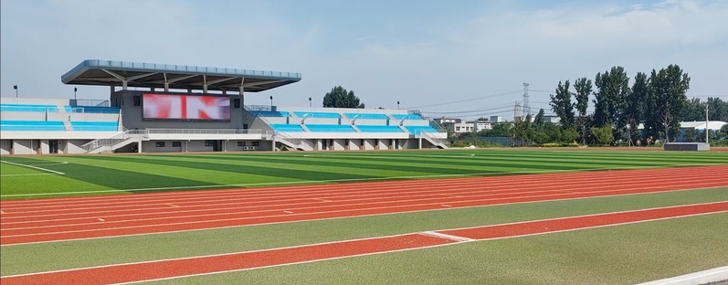 田径场